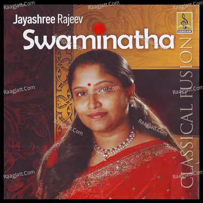 Swaminatha Poster