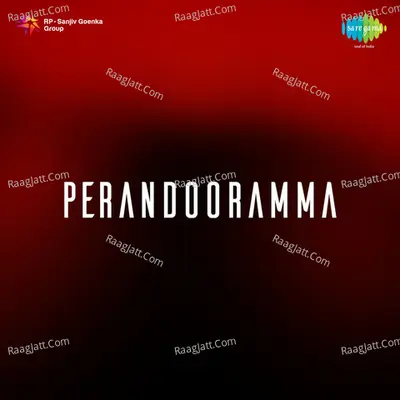 Perandooramma - A. G. Anil