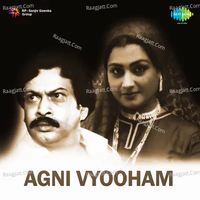 Agni Vyooham - Jolly Abraham