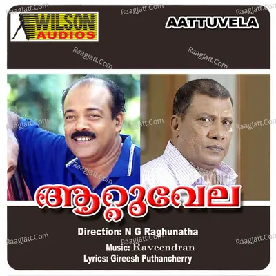 Aattuvela (Original Motion Picture Soundtrack) - Raveendran
