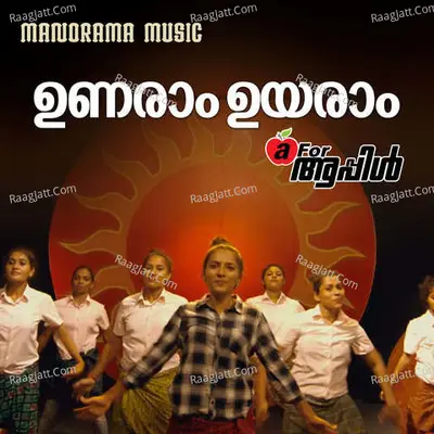 Unaram Uyaram (From "A For Apple")
