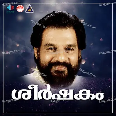 Pushpangalayiram Cover