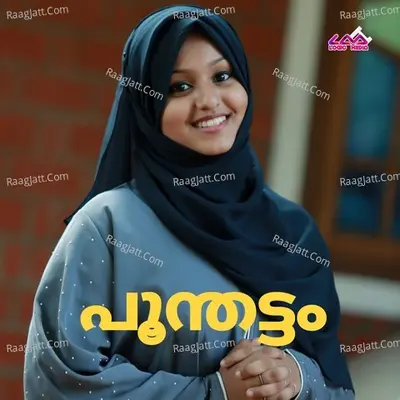 Vaishnavi Balakrishnan