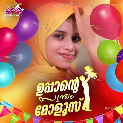 Uppante Sontham Moloos