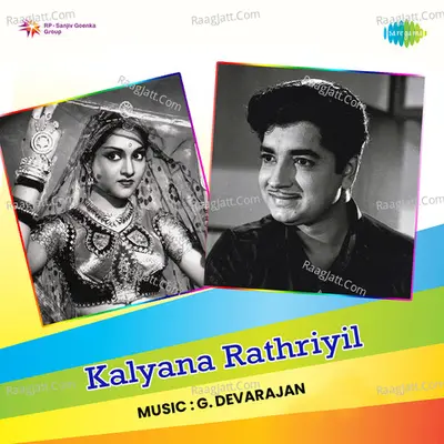 Kalyana Rathriyil - L.R. Eswari