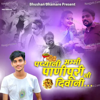 Pappya Ni Mammy Panipuri Ni Divani