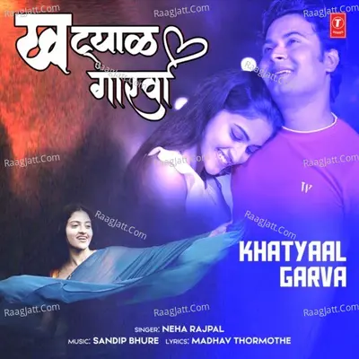 Khatyaal Garva