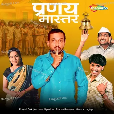 Pranay Master Poster