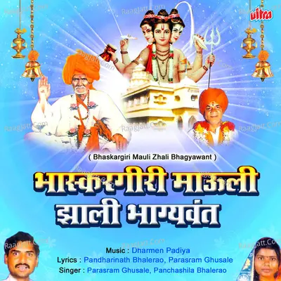 Panchshila Bhalerao Image