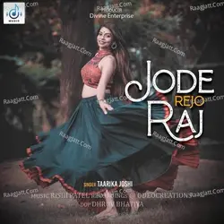 Jode Rejo Raj