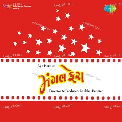 Mangal Fera - Geeta Roy
