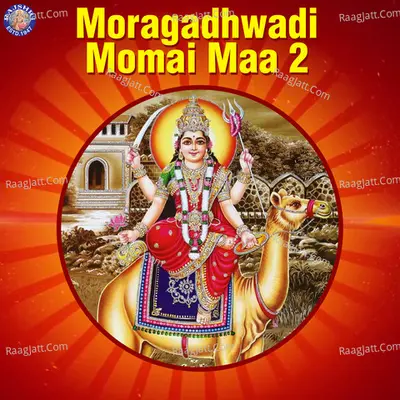 Moragadhwadi Momai Maa 2 - 