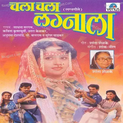 Chala Chala Lagnala Poster
