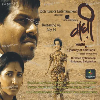 Waghi - Prasenjit Kosambi