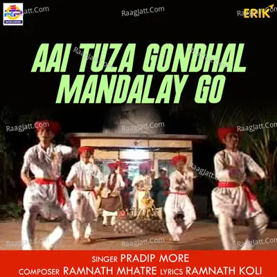 Aai Tuza Gondhal Mandalay Go Cover