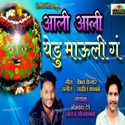 Sahil Kamble Image