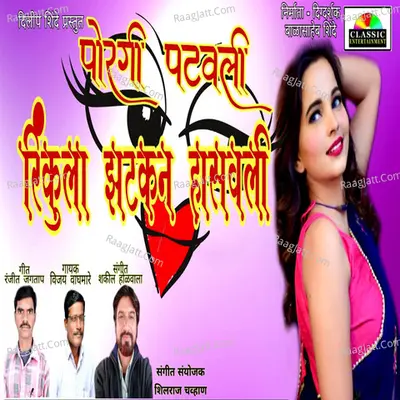 Vijay Waghmare