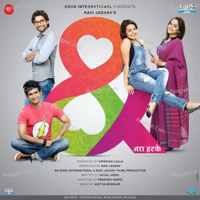 & Zara Hatke (Original Motion Picture Soundtrack) - Shail Hada