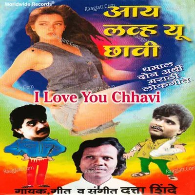 I Love You Chhavi Poster