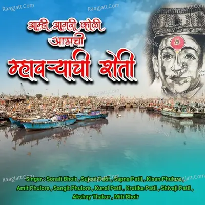 Amit Phulore Image