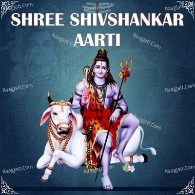 Lavthavti Vikrala Aarti Cover