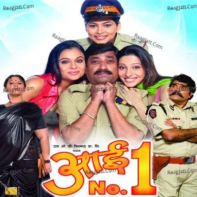 Aai No. 1 - Prutha Majhumdar