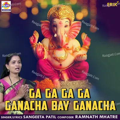 Ga Ga Ga Ga Ganacha Bay Ganacha