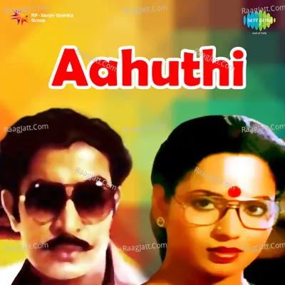 Aahuthi Cover