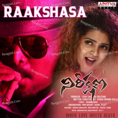 Nireekshana Poster