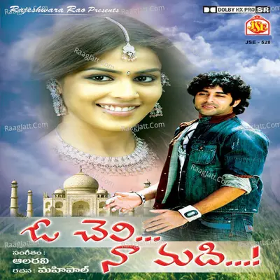 Kalavanukunna - Mahipal