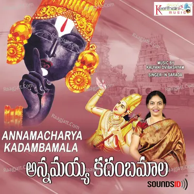 Annamacharya Kadambamala - Kalyani Dvibashyam