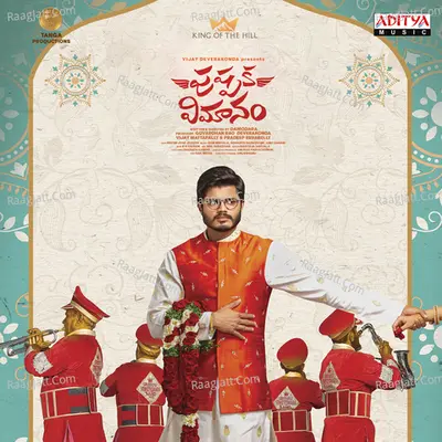 Pushpaka Vimanam Poster
