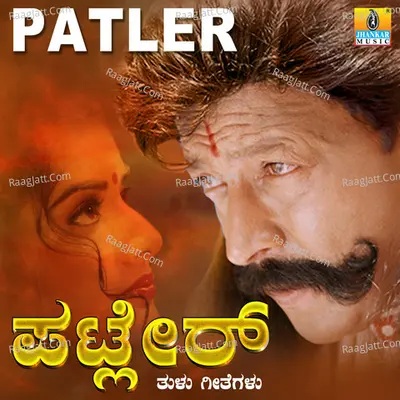 Patler - Hemanth