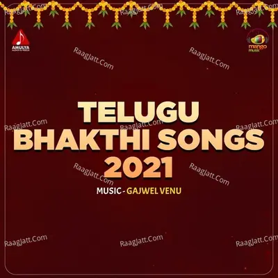 Telugu Bhakthi Songs 2021 - Gangaputhra Narsing Rao