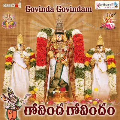 Govinda Govindam - Mailapalli Krishnamohan