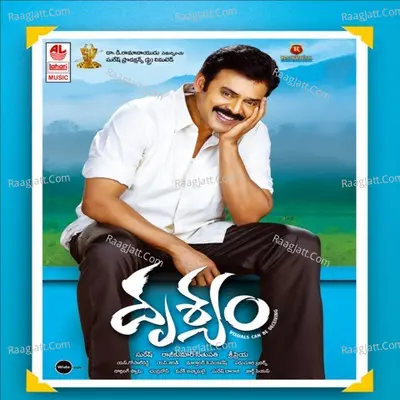Drishyam - Karthik