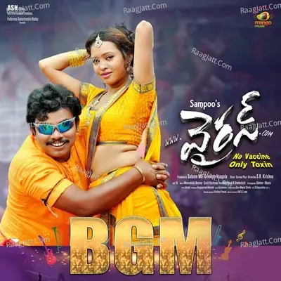 Virus BGM - Sunil Kashyap