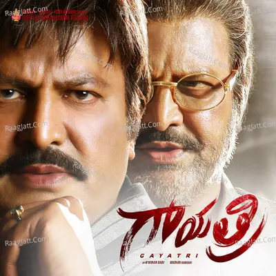 Gayatri - SS Thaman