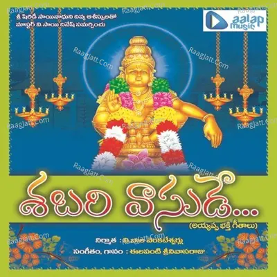 Sabari Vasude Poster