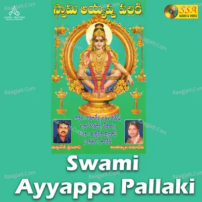Swami Ayyappa Pallaki - 