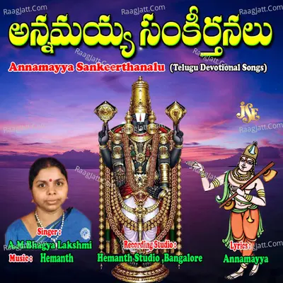 Annamayya Sankeerthanalu - A. M. Bhagya Lakshmi