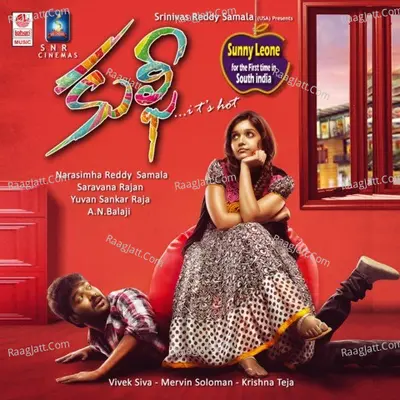 Kulfi - Yuvan Shankar Raja