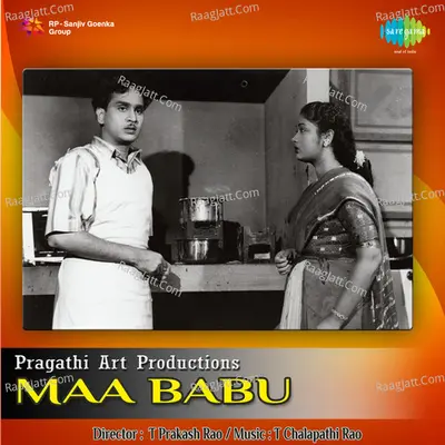 Maa Baabu Poster