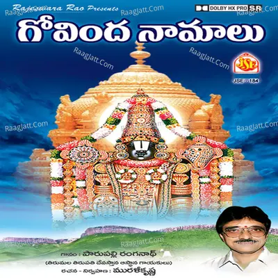 Govinda Namaalu - Parupalli Sri Ranganath