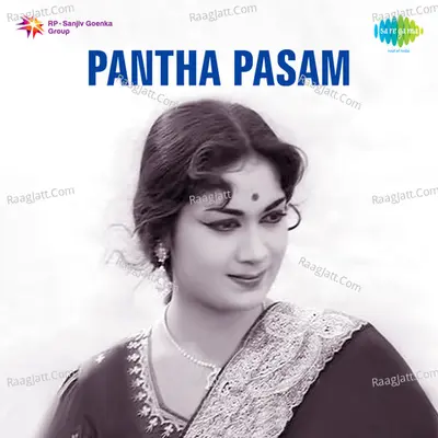 Bandha Pasam Poster