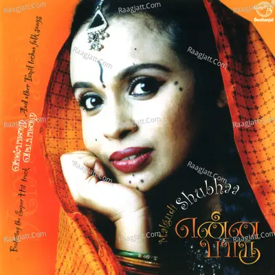 Yenna Paaru - Malgudi Subha