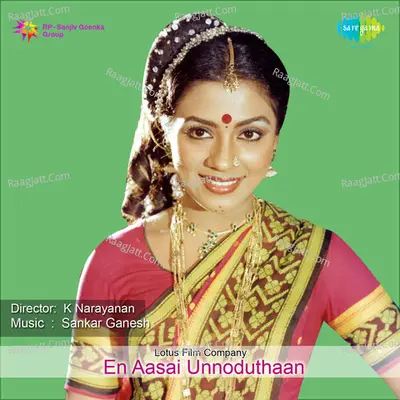 En Aasai Unnoduthaan - Vani Jairam