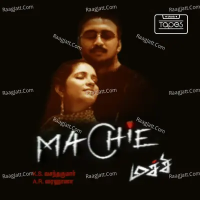 Machi - A.R.Reihana