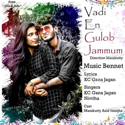 Vadi En Gulob Jammum (From "Jillu & Jollu") Cover