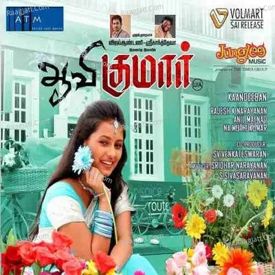 Aavi Kumar - Aandriya